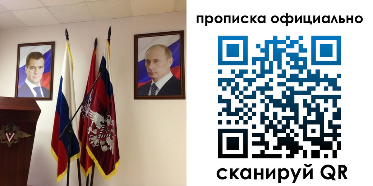 пропишу в квартире в Бежецке
